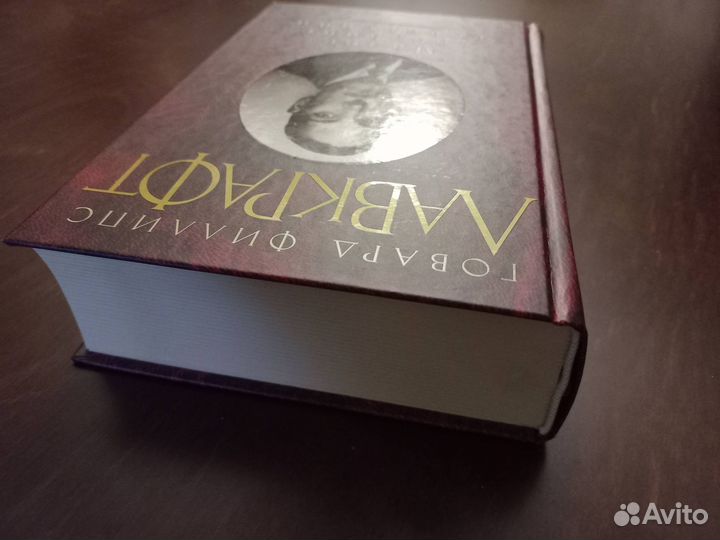 Малое собрание сочинений, Г.Ф. Лавкрафт