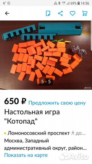 Мемо. Игра Котопад. Пазлы