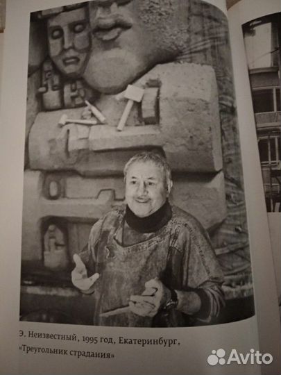 Книга: Паола Волкова 