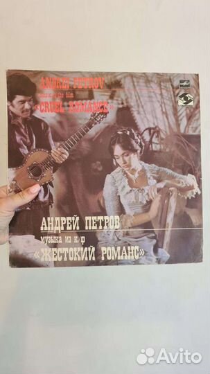 Виниловые пластинки Scorpions, Mahagon и др