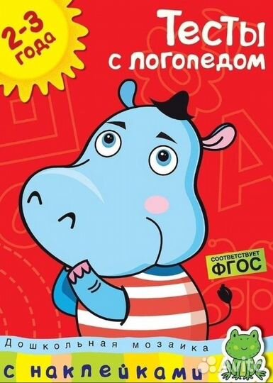 Новая книга 