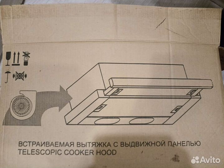 Вытяжка для кухни 60 см новая