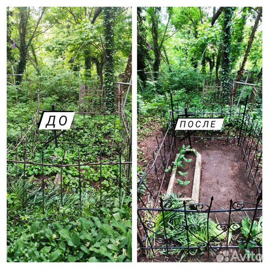 Уборка могил славянское,копанское,хЛенина кладбище