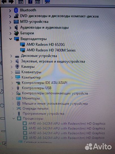 Ноутбук HP 17