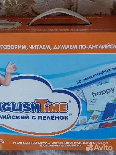 Английский с пелёнок от компании Умница