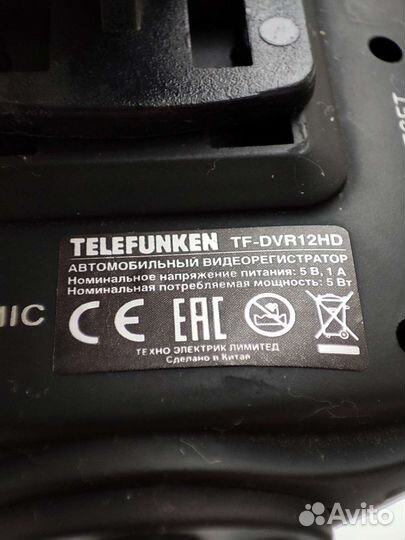 Видеорегистратор Telefunken TF-dvr12hd