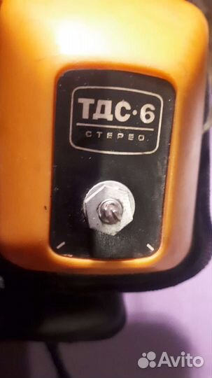 Наушники СССР