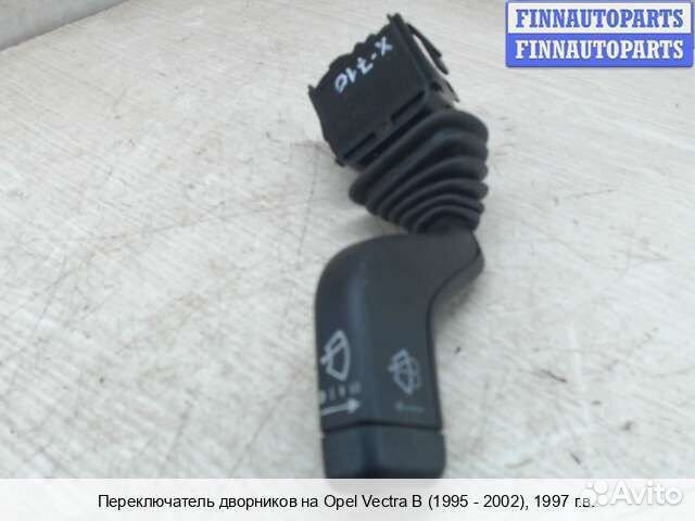Подрулевой переключатель Opel Vectra B, 1997 1.6 Бензин