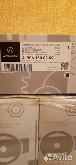 Картридж фильтра масляного Мерседес Аксор/Актрос