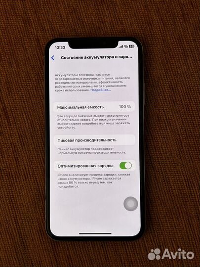 iPhone Xr, 64 ГБ