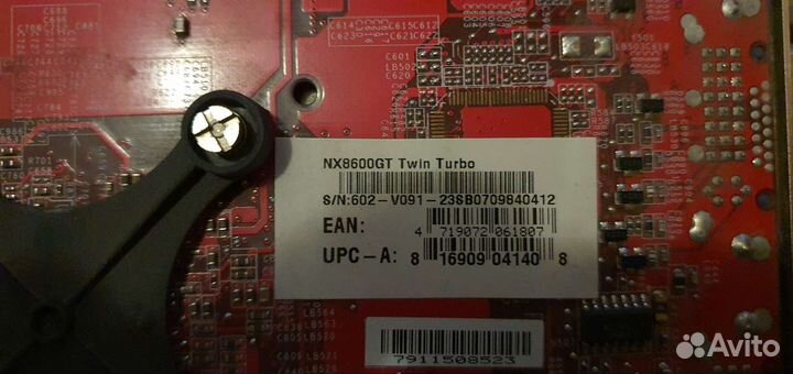 MSI nx8600gt Tween Turbo