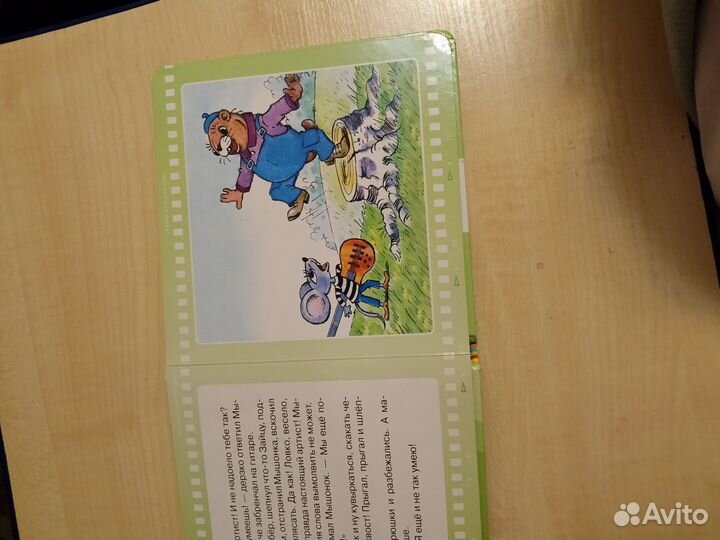 Книги для детей