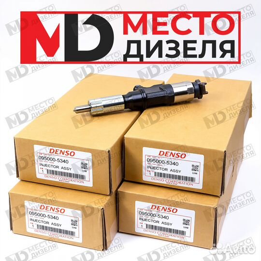 Форсунка denso 095000-5340