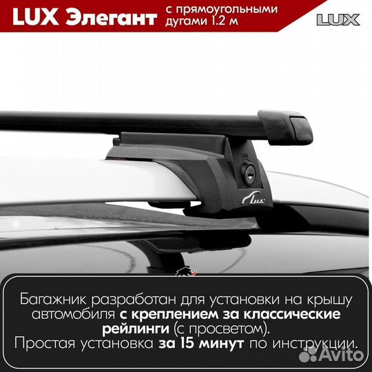 Багажник Kia Clarus GC 1998-2001 LUX Black