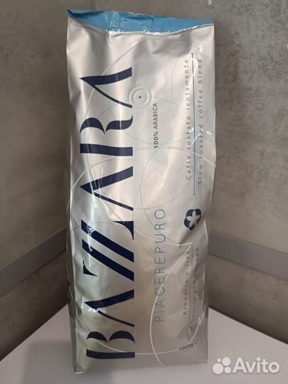 Кофе в зернах Bazzara Piacerepuro