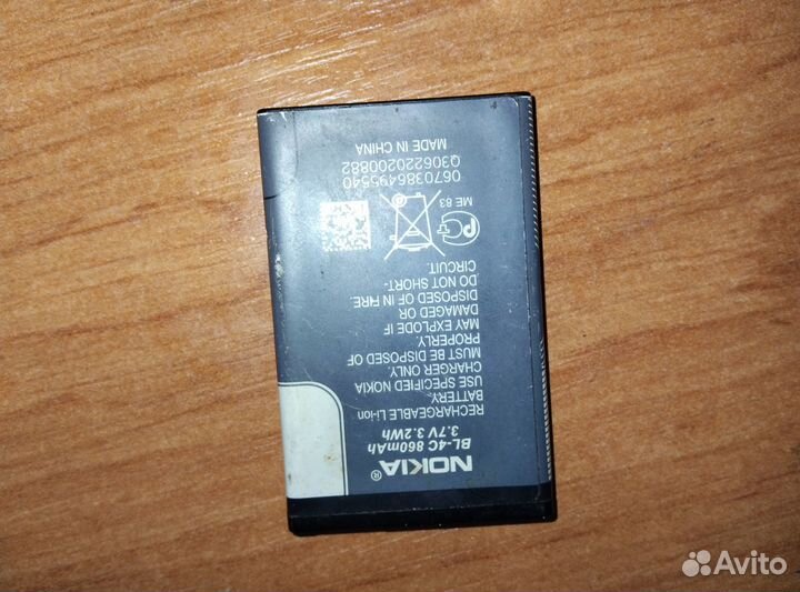 Аккумулятор nokia BL-4C