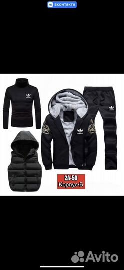 Мужской спортивный костюм Adidas 4в1