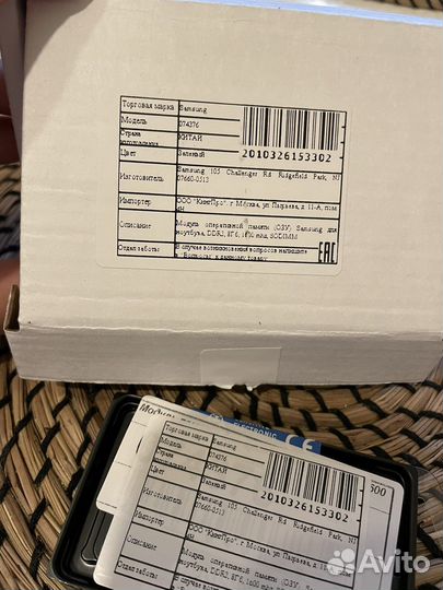 Оперативная память Samsung для ноутбука ddr3 8gb