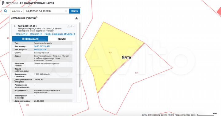 Участок 7 сот. (ИЖС)