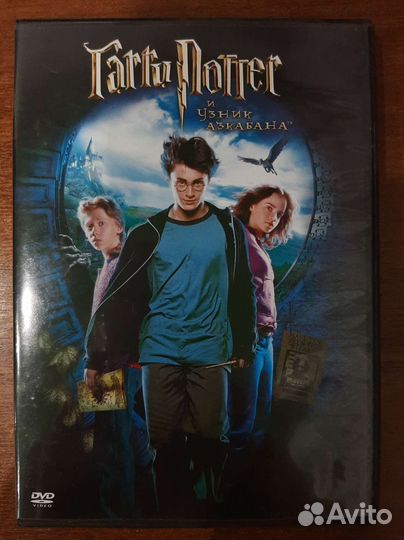 DVD Гарри Поттер