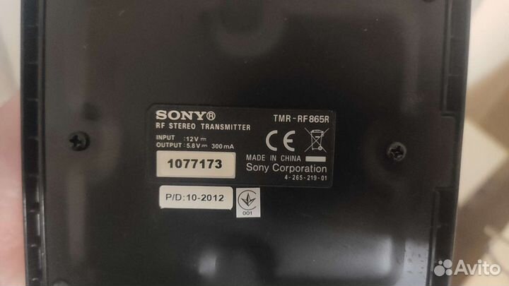 Беспроводные наушники