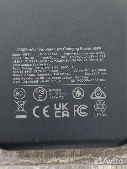 Повербанк Ugreen PB311 (25742) PD 20W 10000mAh