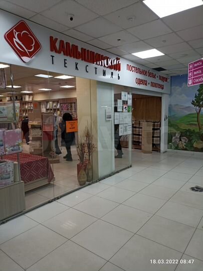 Киндер молл 150 кв. м. первый этаж