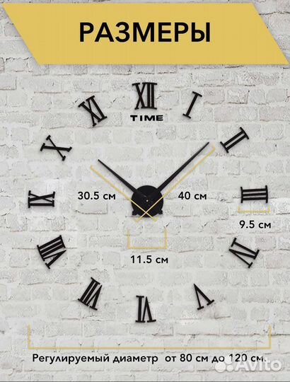 Настенные часы, 120 см х 3 см