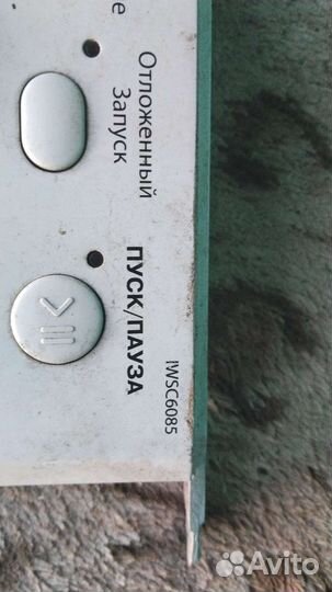 Стиральная машина indesit