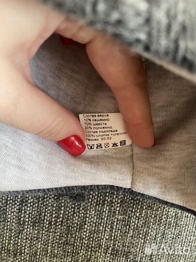 Зимняя Шапка kotik (50-52)