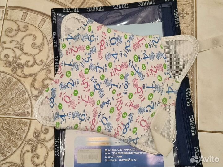 Подушка Фрейка 19 и 22см