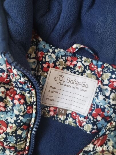 Демисезонная куртка