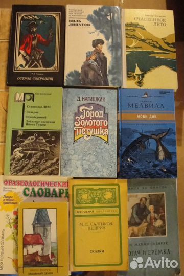 Книги из личной библиотеки в отличном состоянии
