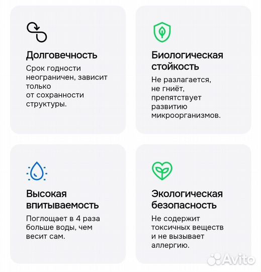 Агроперлит