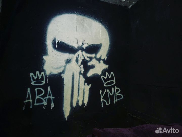 Комната ярости в Калининграде