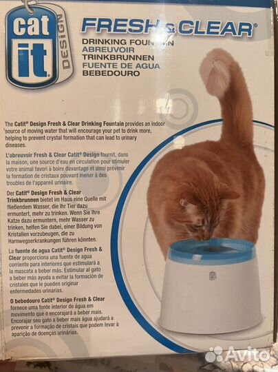 Hagen catit fresh & clear - питьевой фонтан