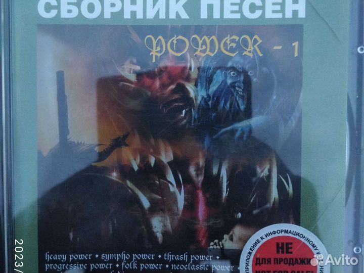 Cd компакт диски музыка