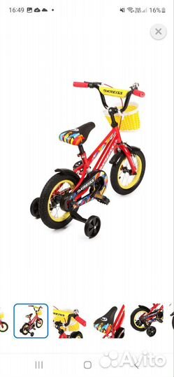 Детский велосипед 12 дюймов
