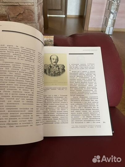 Ценные бумаги государства российского книга