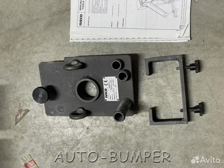 Инструмент для установки валов