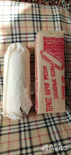 Колба для китайского термоса СССР