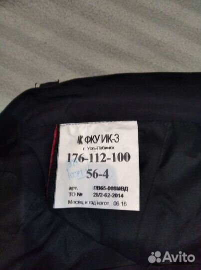 Полиция-брюки, куртка, туфли, погоны, бейсболка