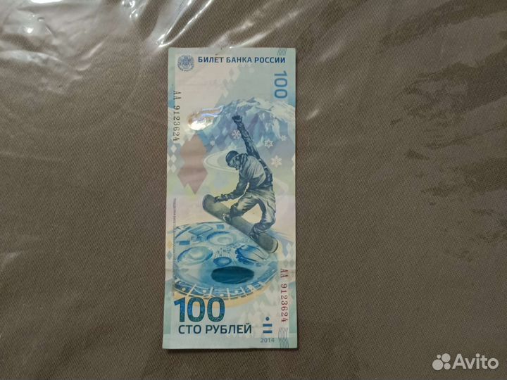 Купра 2014 года
