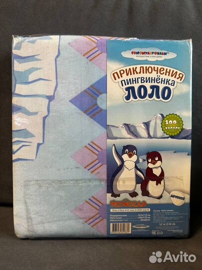 Комплект постельного 