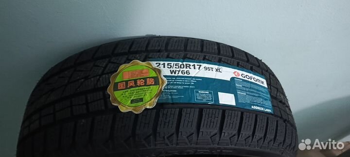 Шины зимние