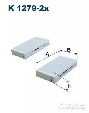 Фильтр салонный