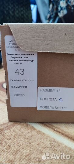 Берцы зимние вкпо