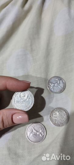 Монеты советские серебро