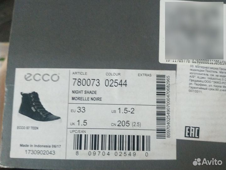 Детские ботинки осень весна ecco