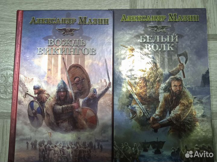 Книги Панов, Мельников, Стругацкие, Врочек т. д